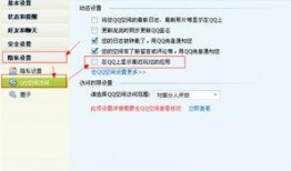 新闻热点爆料点击进入怎么取消,操作指南一览