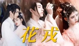 夜天子在线观看免费,免费在线观看，揭开神秘古都的奇幻篇章