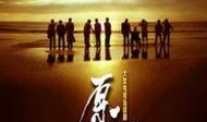 原乡在线观看,探寻乡土情怀的数字足迹