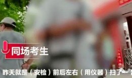 祁县最新事件爆料新闻,揭秘背后真相，引发社会关注