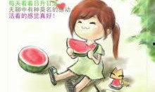 吃瓜大王歌曲大全免费听,歌曲大全免费畅听，尽享音乐盛宴