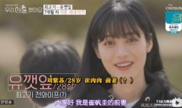 今日吃瓜热搜网红明星,今日热搜网红明星风云录