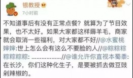 吃瓜网红文案句子搞笑短句,网红文案中的搞笑短句大盘点