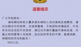 新闻热点爆料号,揭秘幕后真相，还原事件全貌