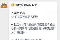 威县爆料最新消息,揭秘事件真相，真相令人震惊！