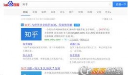 有人爆料今日关注吗知乎,今日关注爆料的背后真相揭秘！”