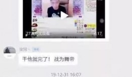 老穆最新爆料消息视频,揭秘视频背后的惊人真相
