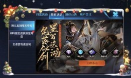 王者爆料路人视频在哪看,王者爆料路人视频观看攻略