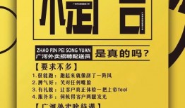 福建新闻帮帮团 爆料,揭秘背后真相！