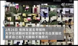 武汉大学女士爆料视频播放,揭秘校园内幕