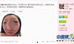 娱乐圈前经纪人爆料,揭秘明星背后的真实故事