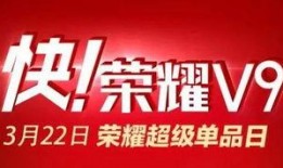 奇艺新品爆料最新消息新闻,最新消息抢先看，科技盛宴即将开启！