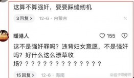 最新江苏爆料事件视频,真相揭秘，社会关注焦点