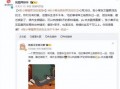 娱乐圈塌房是怎么爆料的,网络爆料背后的真相与影响