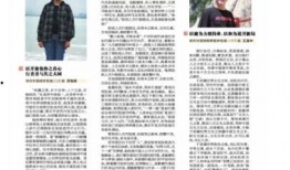 郑州刘先生爆料新闻事件,揭开神秘新闻事件背后的真相