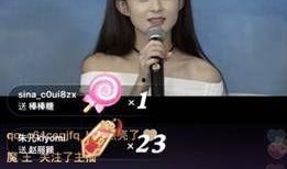 直播爆料江秋莲视频下载,独家下载解析