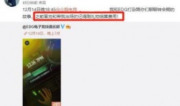 吃瓜天堂爆料最新消息新闻,最新爆料新闻大揭秘！