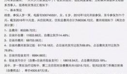 深圳爆料热点新闻最新事件,科技巨头并购引发行业地震，揭秘背后真相