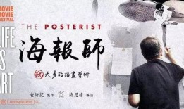 香港电影精华在线观看,在线平台上的光影之旅