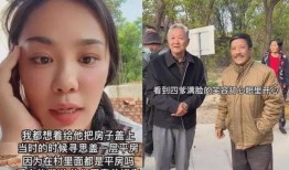 四叔四婶爆料视频播放,揭秘家庭背后惊人真相