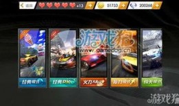 飞车八月爆料视频下载,全新玩法与角色大曝光！