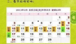 休假2013在线观看,在线重温休假的精彩瞬间