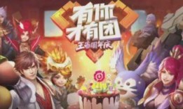 小猪王者荣耀爆料视频,小猪爆料视频带你领略游戏新动态