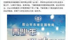 最新联动爆料新闻报道,揭秘重大新闻事件背后真相