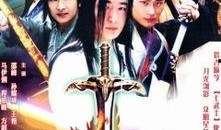 电视剧七武士在线观看,传奇武士集结，守护家园的生死之战