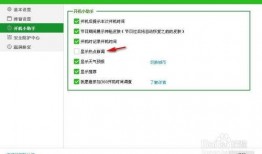 新闻热点爆料点击进入怎么取消,操作指南一览