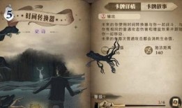 哈利波特魔法觉最新爆料,神秘新线索揭示魔法世界的惊人秘密