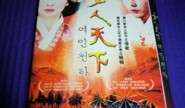 女人天下国语版全集在线观看,揭秘古代女性传奇人生