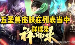 李逍遥返场爆料最新视频,最新视频深度解析