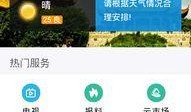 云梦在线爆料新闻直播,最新爆料新闻实时追踪