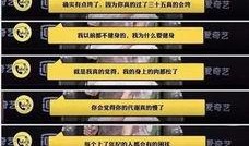 娱乐圈实名爆料网站大全,实名爆料网站大全深度解析