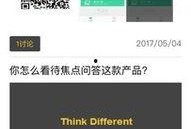 小程序今日焦点爆料,揭秘小程序最新爆料，带你领略科技前沿风采