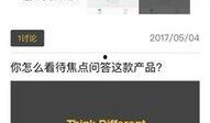 小程序今日焦点爆料,揭秘小程序最新爆料，带你领略科技前沿风采