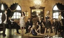 绯闻女孩在线观看平台