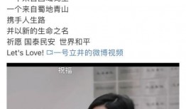 爆料杨迪新女友视频大全