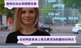 怎么拍摄视频开头先爆料,瞬间抓住观众眼球