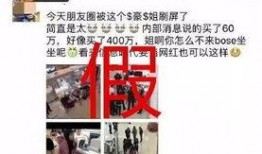 王府井今日爆料事件真相,揭秘真相背后的曲折历程