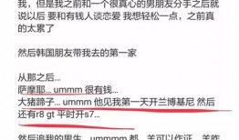 红姐邻居爆料视频,惊人真相曝光！