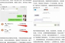 锤渣男爆料聊天记录视频,揭秘其虚伪面目