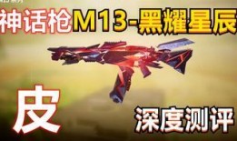 使命最新神话爆料下载,最新神话爆料揭秘，探寻未来战争新篇章