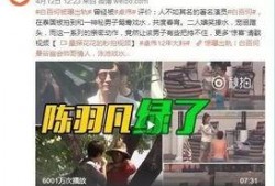 林子烨前任女友爆料视频,揭秘昔日恋情内幕
