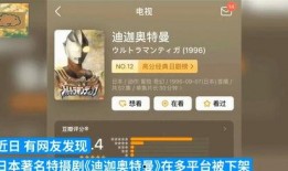 桃源剑阁爆料视频播放网站,揭秘神秘剑阁，带你领略武侠世界