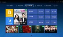 雷府最新爆料新闻直播,揭秘惊天秘密，直播现场直击！