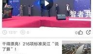 亮点新闻爆料,亮点新闻爆料的惊人内幕