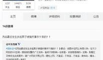 广东男子事件爆料最新消息,真相大白，警方介入调查