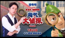 活宝外甥爆料视频大全集,笑料百出，欢乐无限